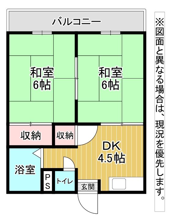 谷原ハイツ 間取り