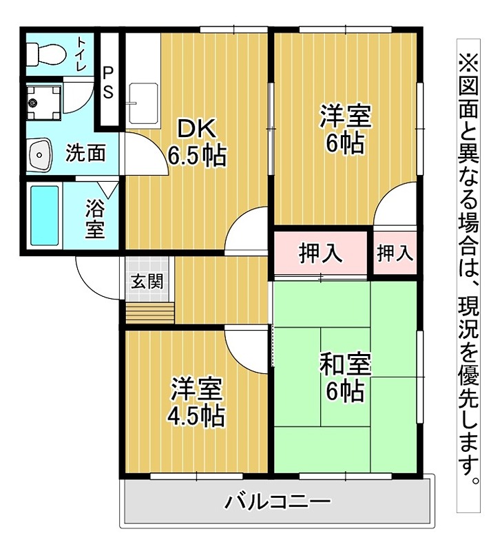 ワイルドダッグ 間取り