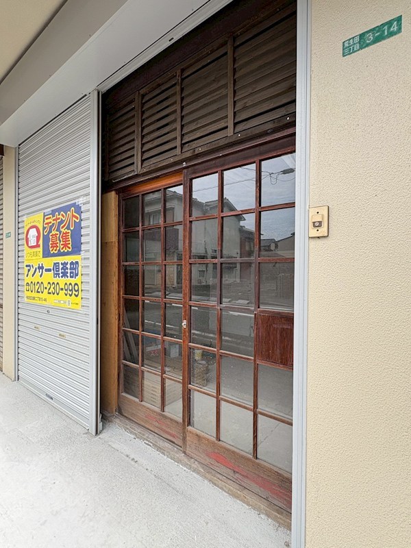 荒生田三丁目３番テナント２ 玄関