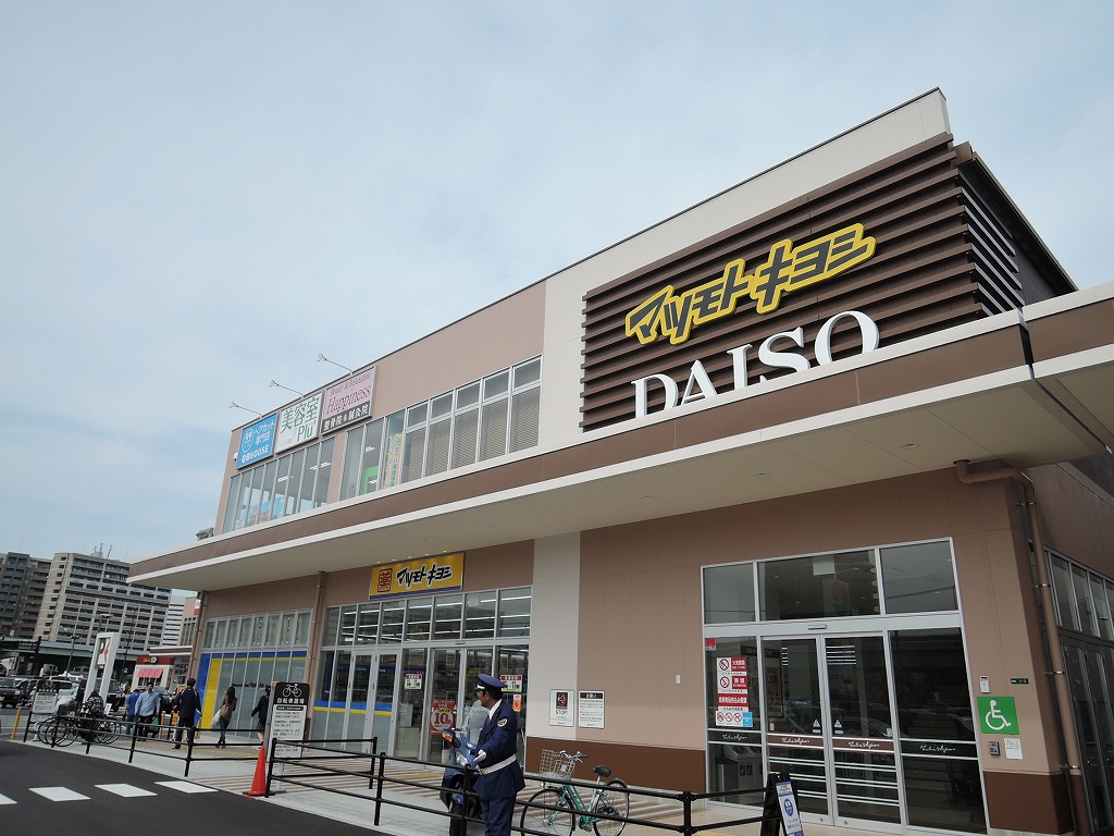 クロスロード清水 スーパー