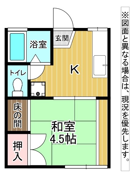宮川コーポ 間取り