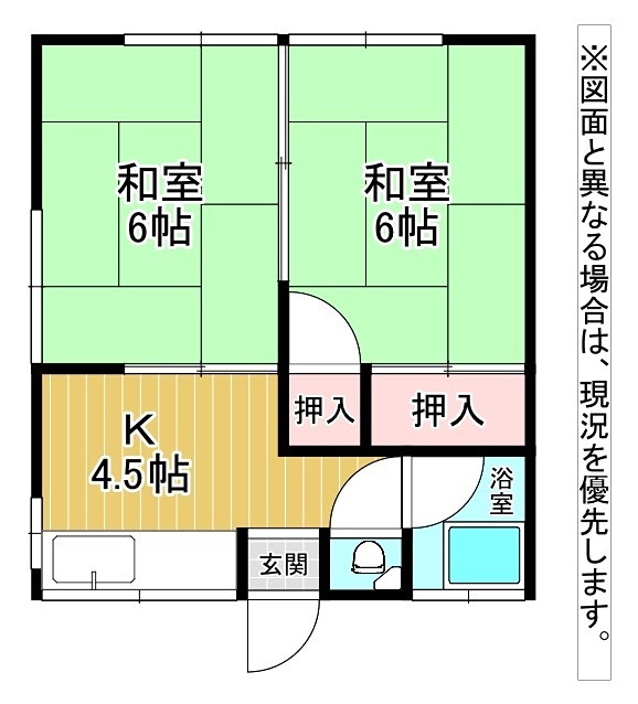 第三新栄荘 間取り