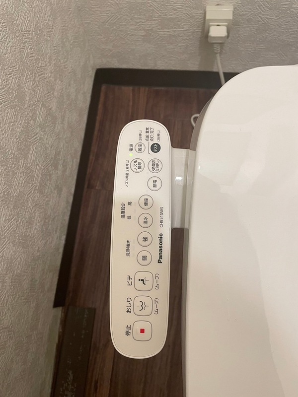 エメラルドマンション牧山A棟 トイレ