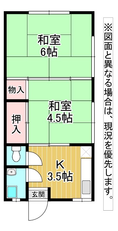 コーポ壱丁目 間取り