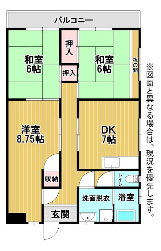 ハイツMURAFUJI 間取り