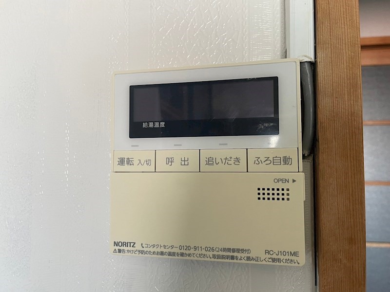 ハイツMURAFUJI その他設備
