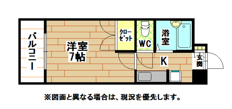 日神パレステージ九工大 間取り