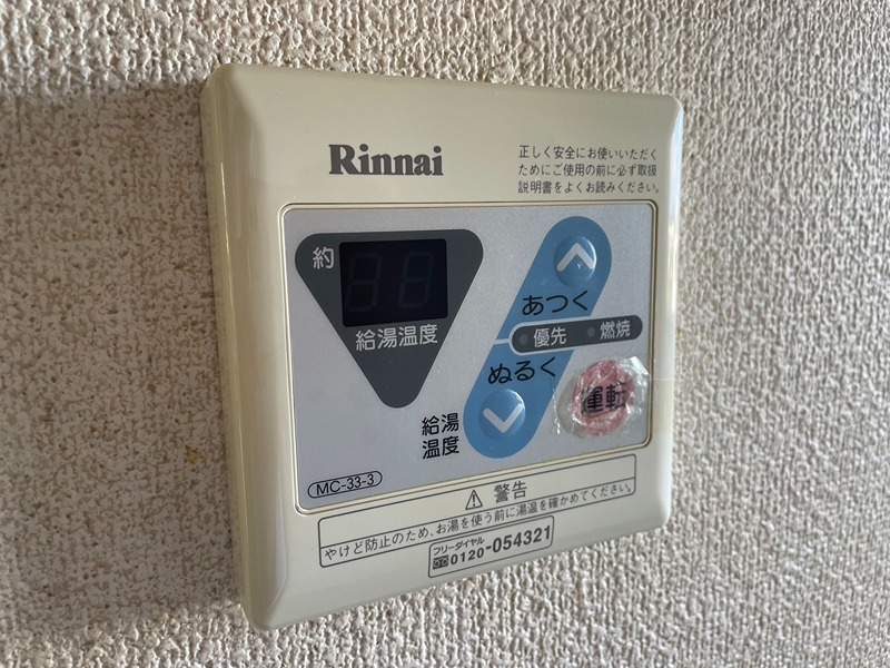 日神パレステージ九工大 その他設備
