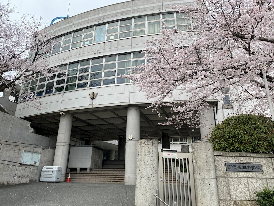 浅生二丁目駐車場 中学校