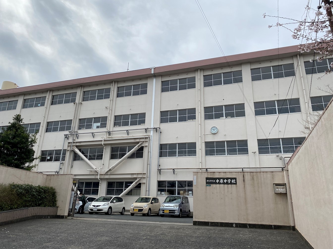 アルゴ境川 中学校