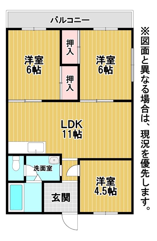 小西ビル 間取り