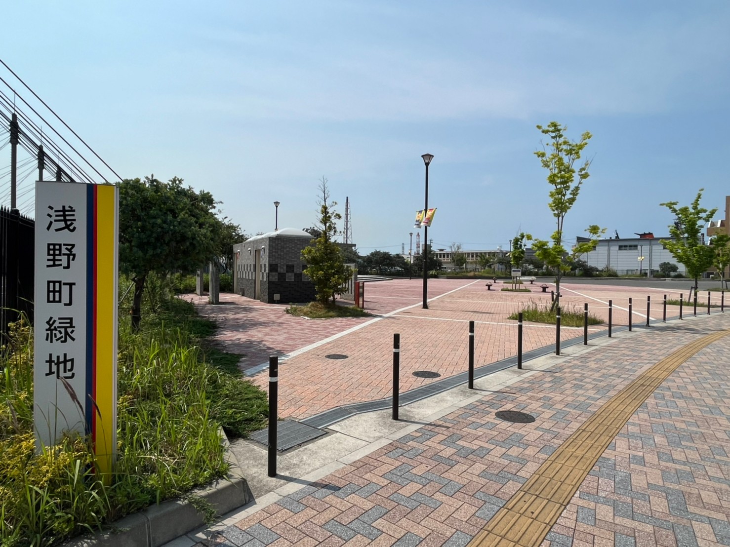 Studie小文字通り 公園