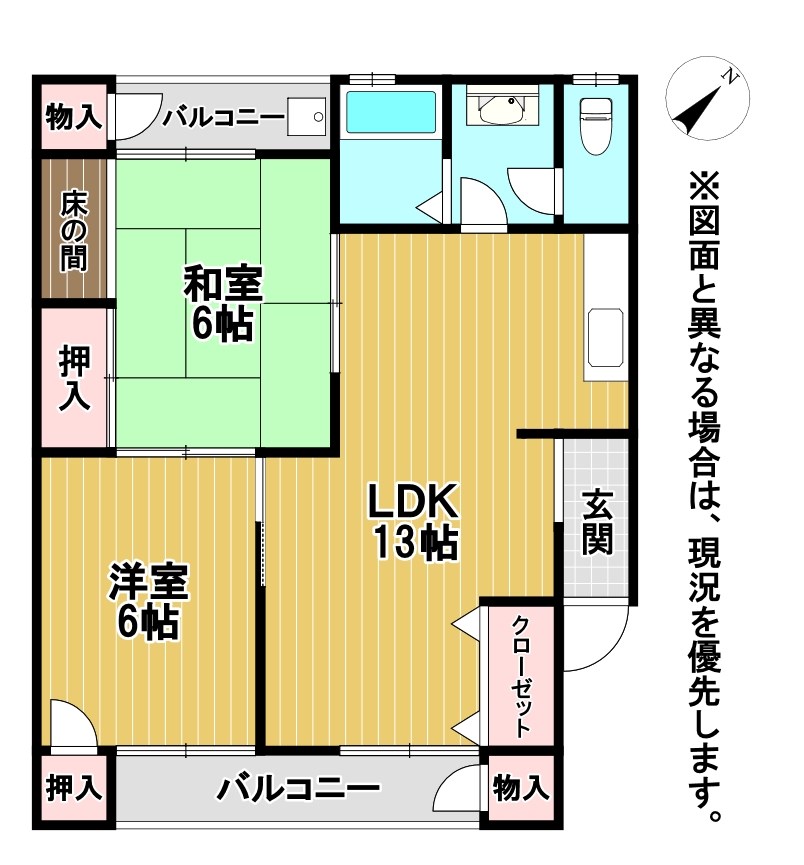Casa沖台A 間取り