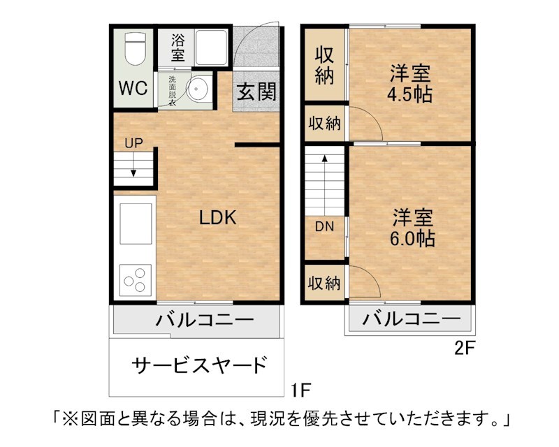 フーガ松尾 間取り