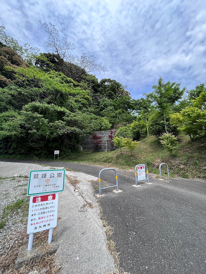 熊谷一丁目16番貸家 公園