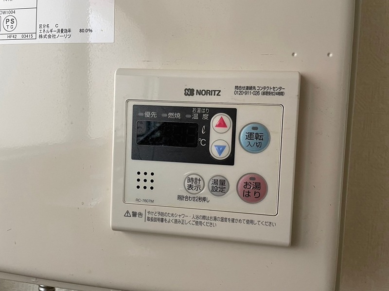 青葉ビル その他設備