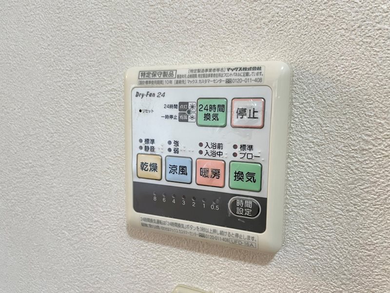 大平一丁目４番貸家 その他設備