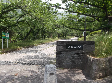 湯川新町一丁目12番貸家 公園