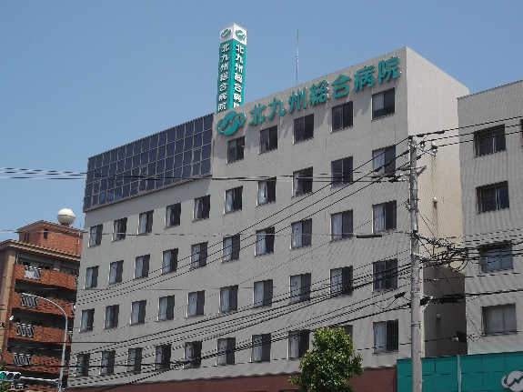 湯川新町一丁目12番貸家 総合病院