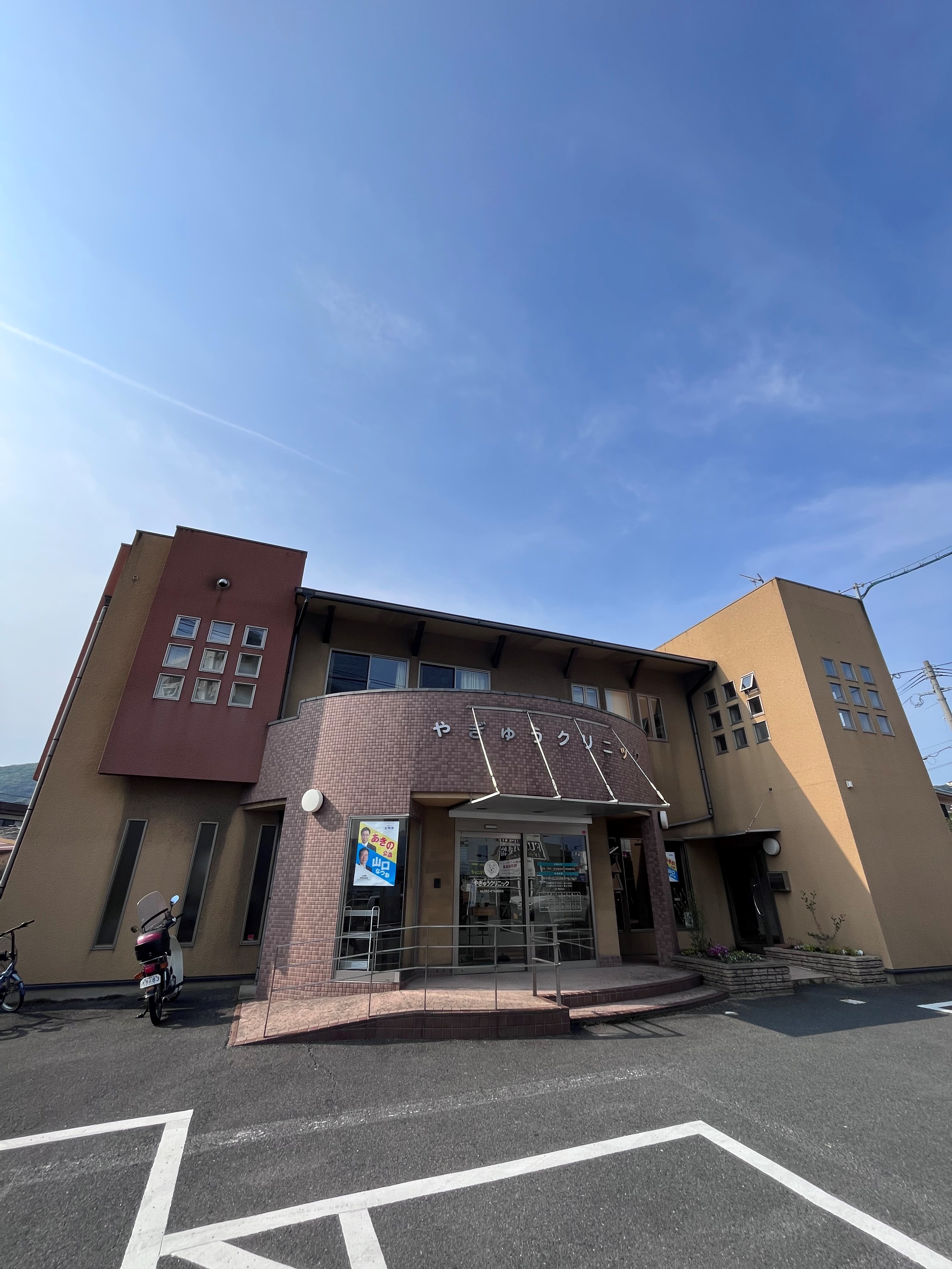 葛原本町一丁目13番貸店舗 内科