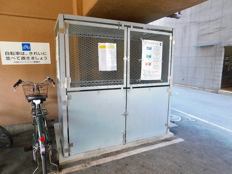 大田町スカイマンション その他共有部分