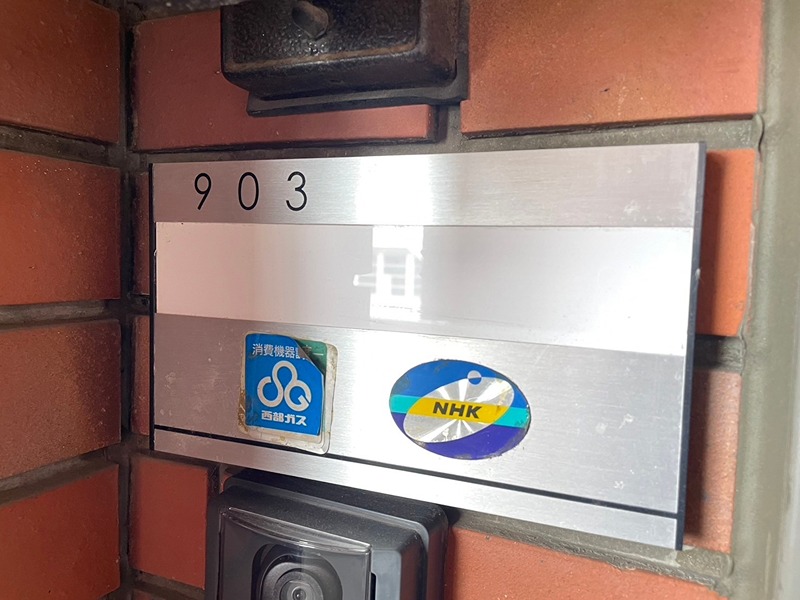 コーポランド桃園 その他