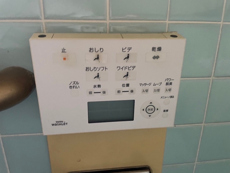 上藤松三丁目貸家 その他設備