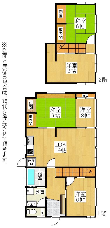 新大谷町9番貸家 間取り