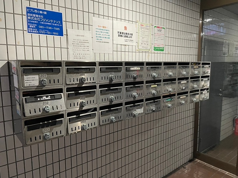 ビブレ西小倉A館 その他設備