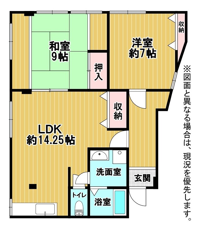 栄友ビル 間取り