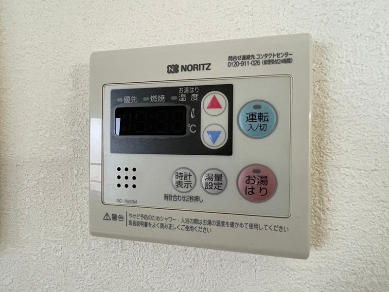 栄友ビル その他設備