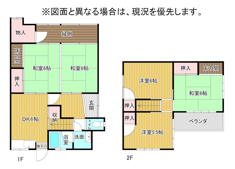 長谷一丁目17番貸家 間取り