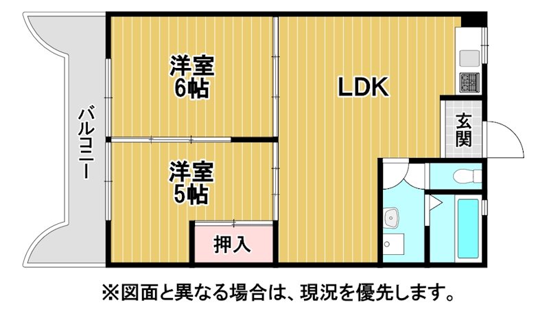 三萩野第１０マンション 間取り