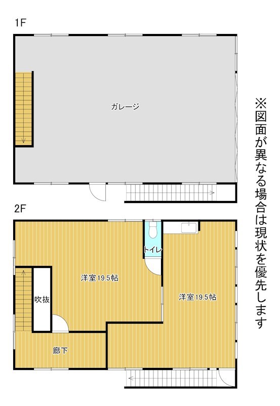 谷町一丁目倉庫付事務所 間取り