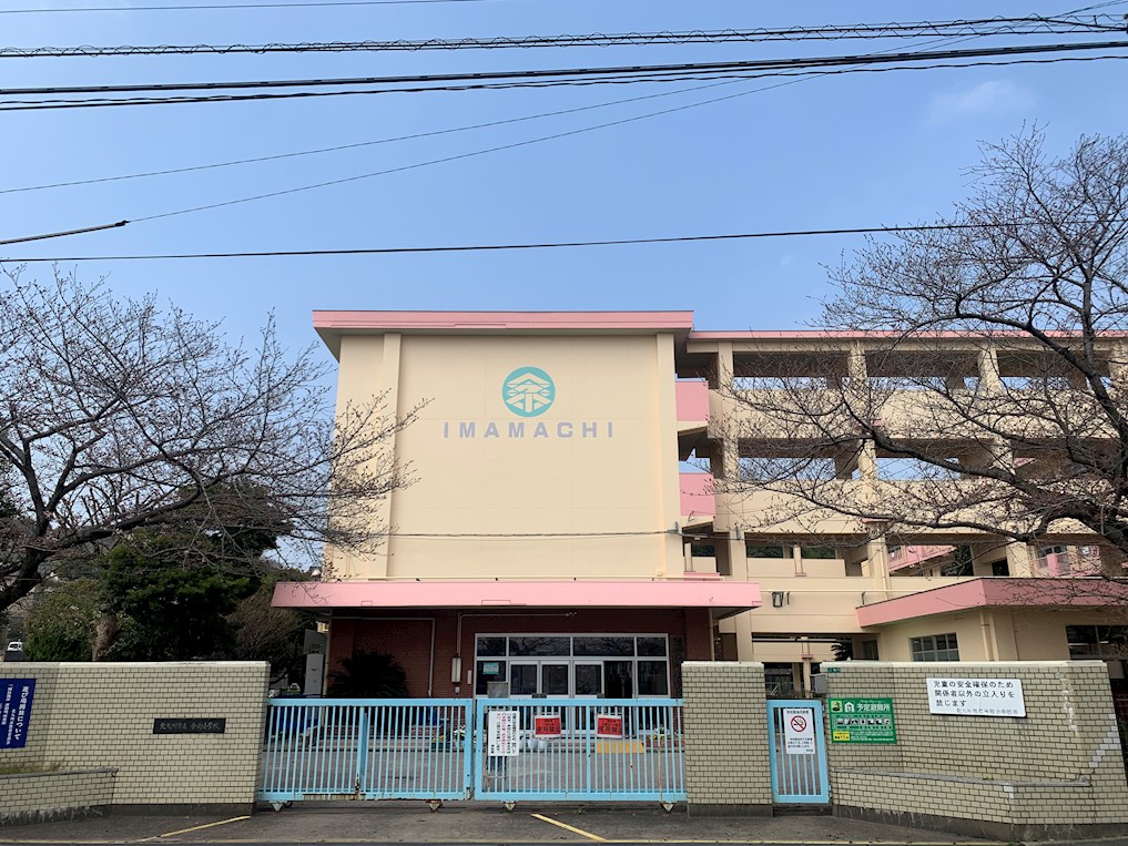 今町三丁目18番貸土地 小学校