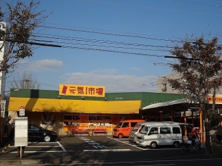 アルゴ境川 スーパー