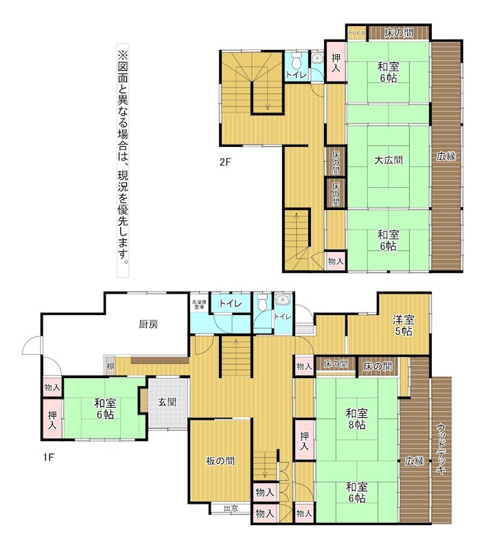 阿弥陀寺7番貸店舗 間取り