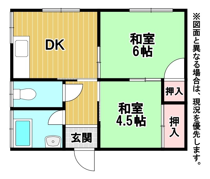 碇アパート 間取り
