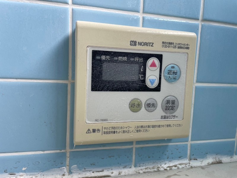 碇アパート その他設備