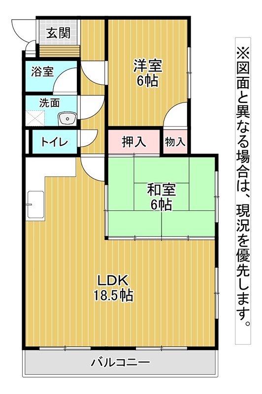 グリーンヒルズ 間取り