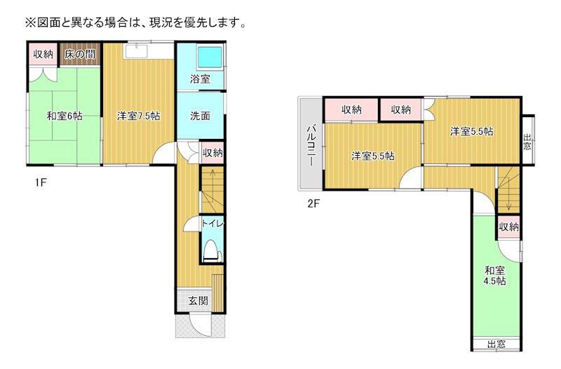 本城東一丁目19番6号貸家（末安邸） 間取り