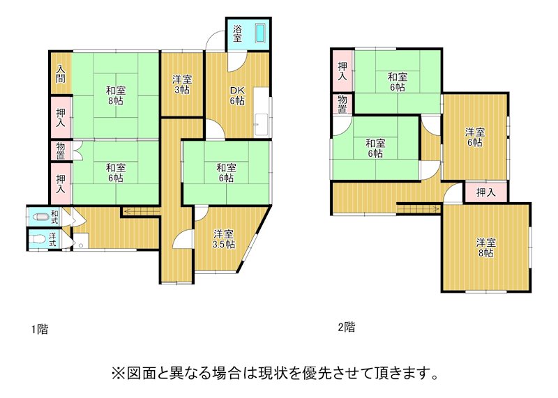 宮丸二丁目13番貸家 間取り