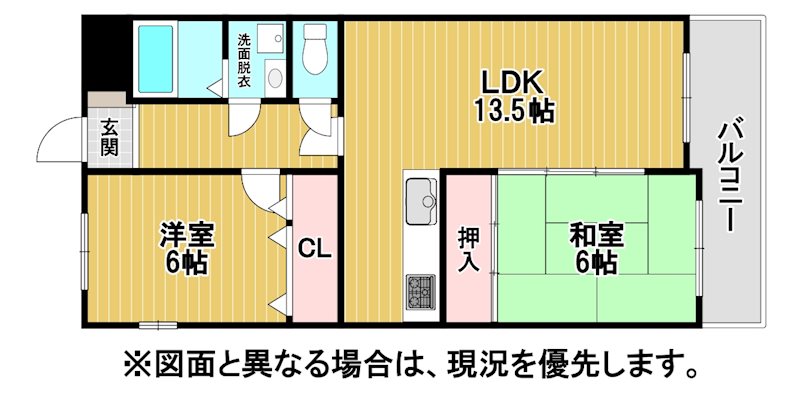 サンライフ香春口 間取り