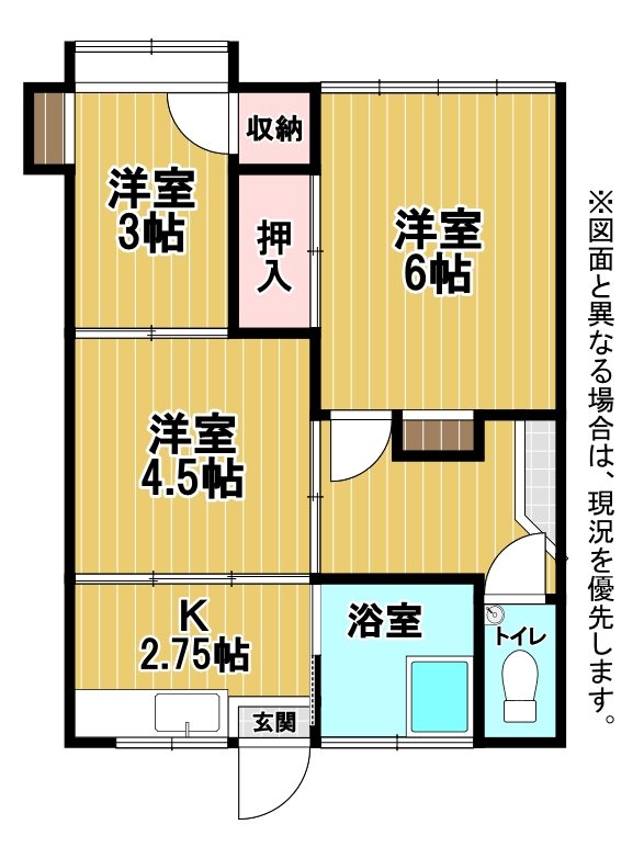 中尾二丁目6番長屋 間取り