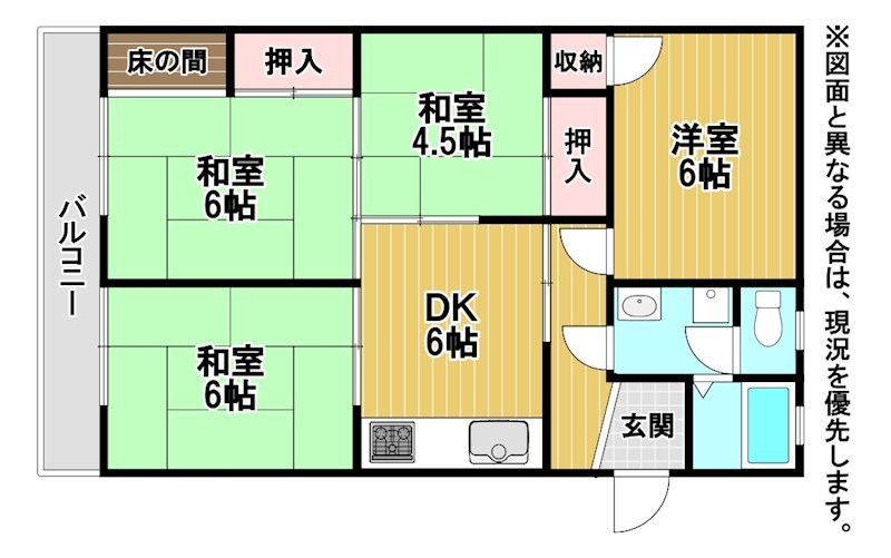 コーポファミリー本城 間取り