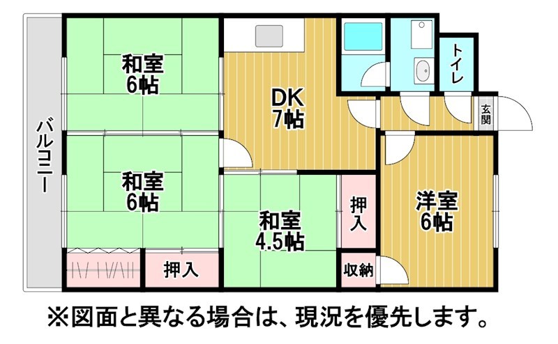 コーポファミリー本城 間取り