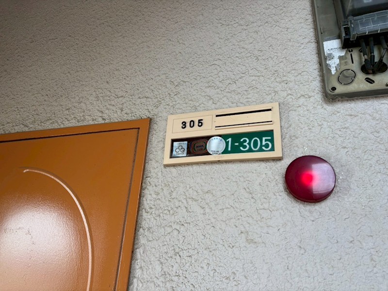 コーポファミリー本城 その他