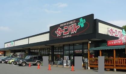コーポファミリー本城 スーパー