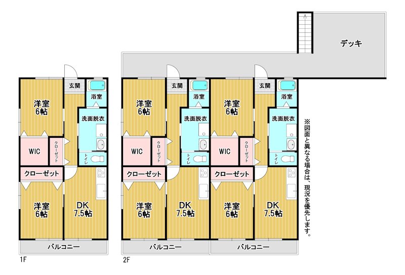 グリーンテラスアミーズ3部屋貸し 間取り