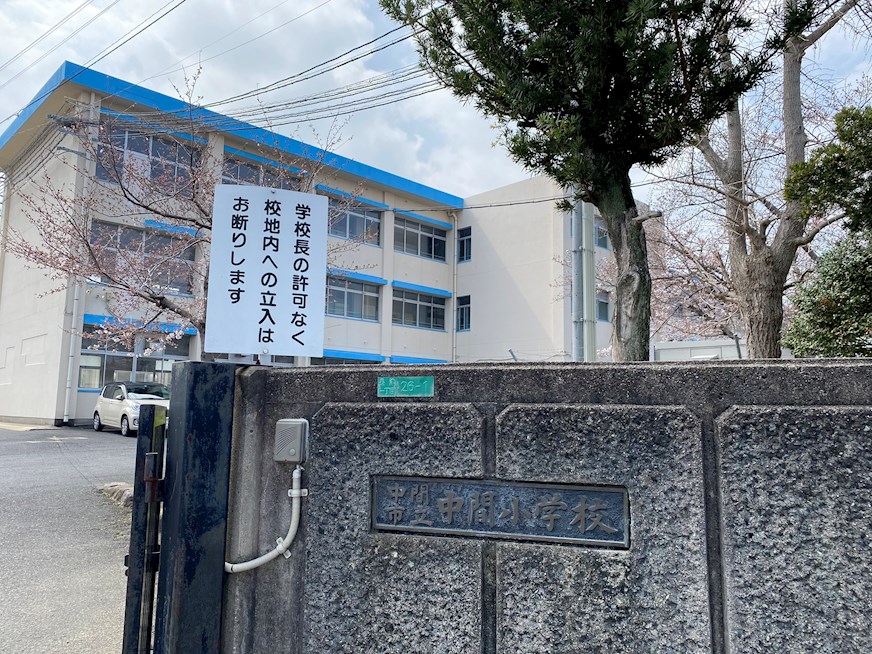 岩瀬西町34番テナント 小学校